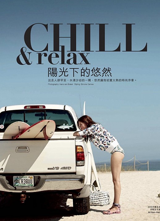 Marie Claire Hongkong